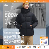 蕉下男士 拒水羽绒服HD111秋冬保暖羽绒外套男新面包服可机洗