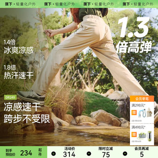 男士 裤 新款 锥形裤 长裤 DR249春夏休闲裤 西装 蕉下男士 子户外速干裤