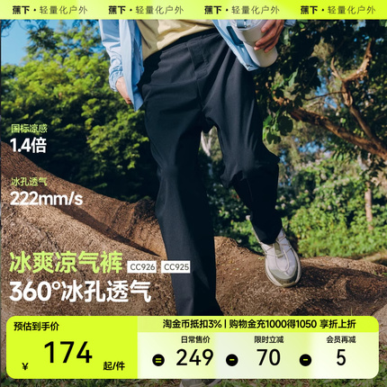 今日好价 0708