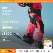SK29323防水保暖加厚防风户外工装 蕉下男士 轻量滑雪裤 防寒耐磨