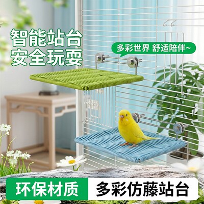 新款鹦鹉藤编站台四季通用不卡脚互动休息平台鸟用磨爪站杆站架