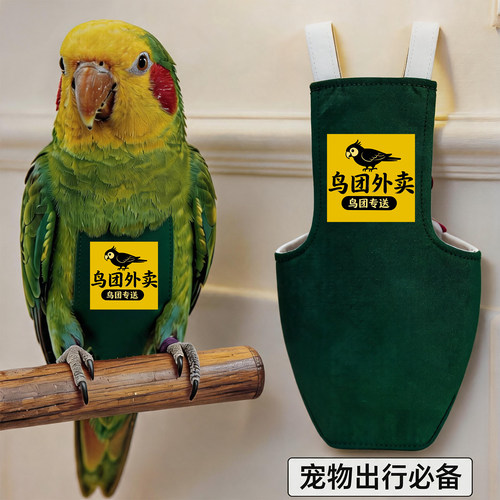 不用脱可换尿布屎兜尿裤 立体款尿不湿 牡丹和尚小太阳鹦鹉飞行服