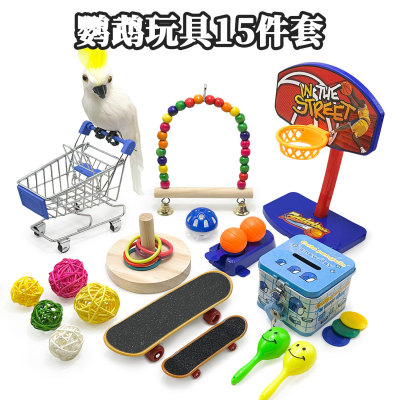 鹦鹉啃咬鸟玩具小太阳牡丹玄凤专用解闷解压磨牙益智训练陪伴秋千