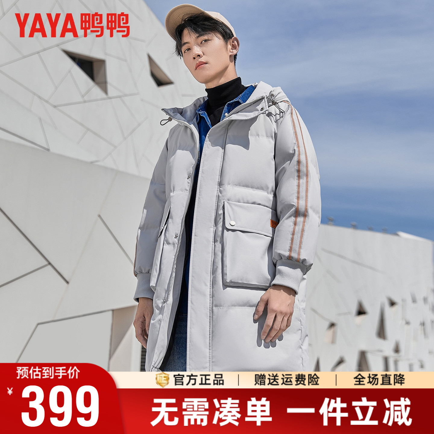 ZM20Q5038ǳɫ 170 ѼѼг޷ʿ2025¿ʱмӺñůг