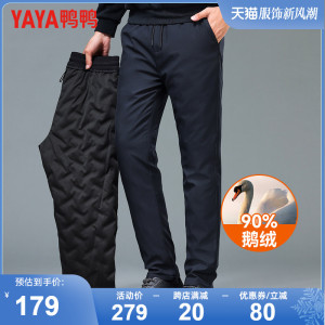 【鹅绒】鸭鸭冬季羽绒裤男外穿抽绳裤腰休闲直筒裤加绒加厚保暖裤