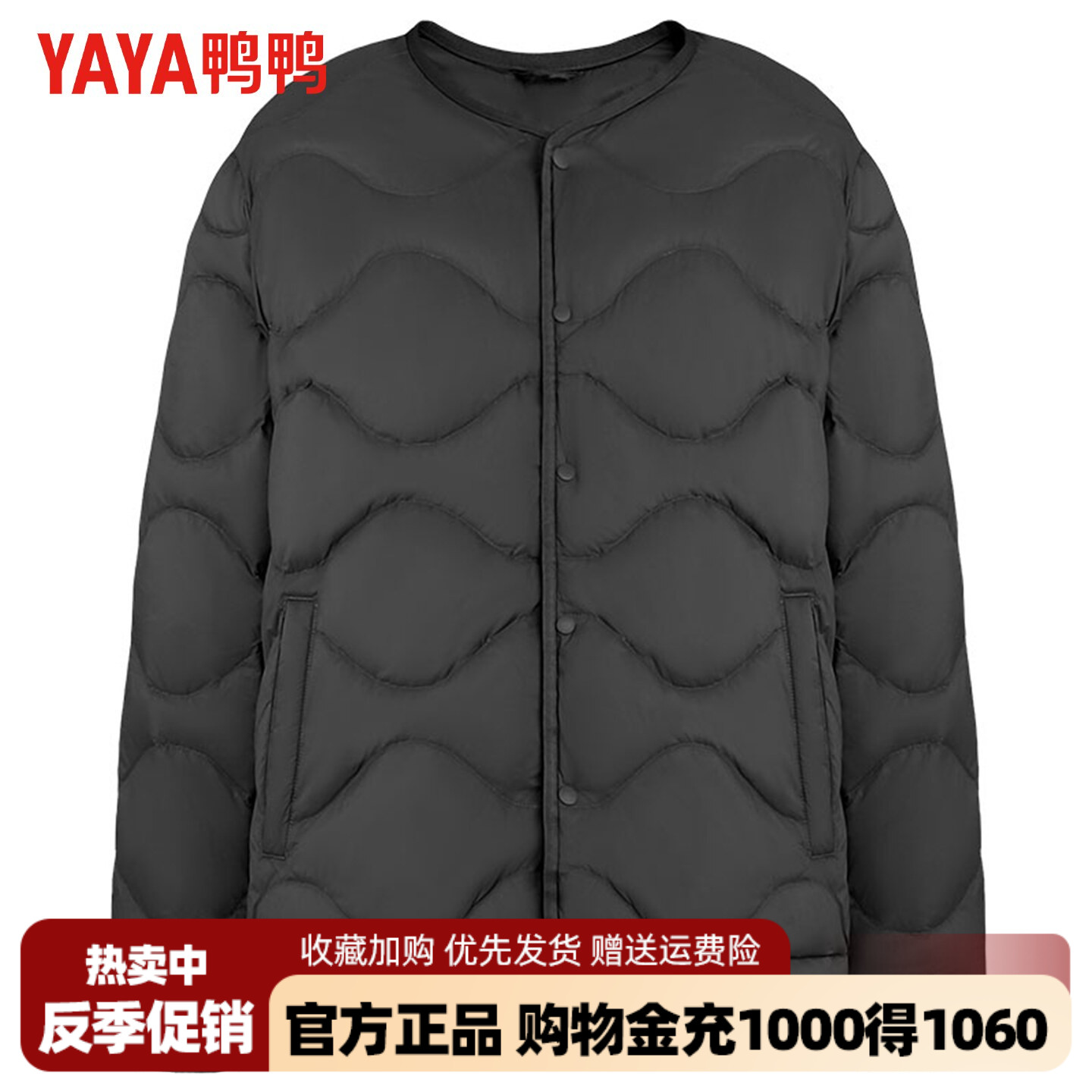 鸭鸭轻便修身羽绒服男款秋冬新品短款舒适简约圆领薄款保暖外套