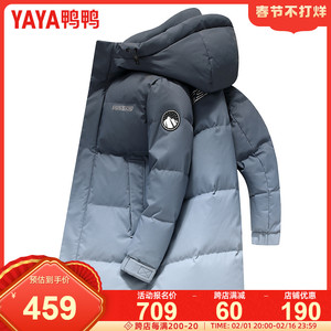 鸭鸭冬季羽绒服男加厚中长款户外工装连帽时尚情侣款保暖外套潮