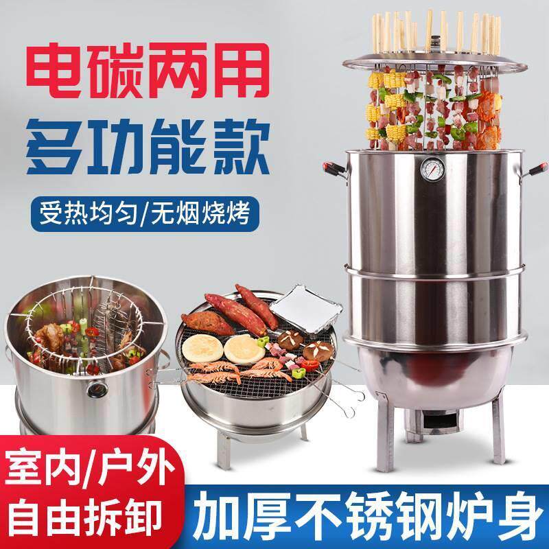不锈钢吊炉烧烤炉家用无烟商用烧烤桶户外木炭烤肉烤鸡羊排电炉子