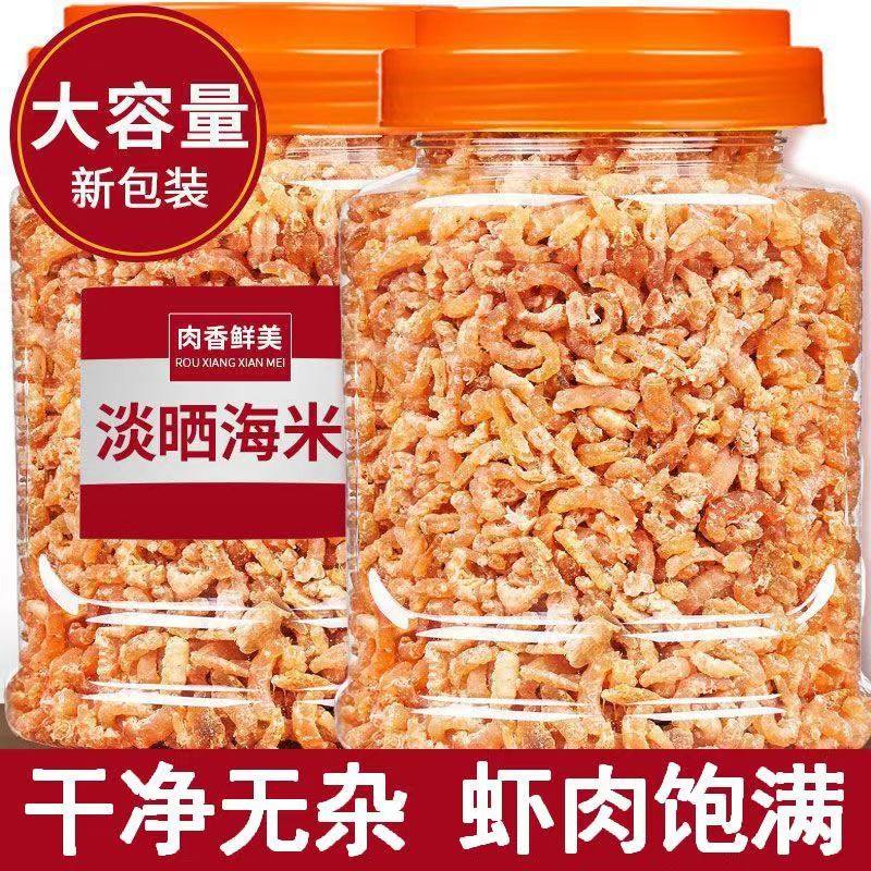金钩海米罐装新鲜淡干小虾米干货野生虾米干虾仁干非即食开洋海鲜,水产肉类/新鲜蔬果/熟食,金钩海米/虾仁干,淘宝优惠券,粉丝福利购,淘宝优惠卷