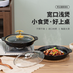 萨莉亚同款砂锅鲍鱼盘陶瓷平煲蒜蓉虾仁粉丝煲浅锅耐高温明火