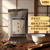 TOMIZ富泽商店红茶粉40g烘焙用红茶粉冲饮私房家庭烘焙