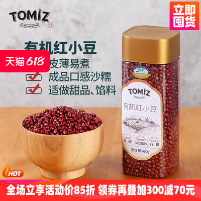 tomiz富泽商店膳食纤维红豆汤