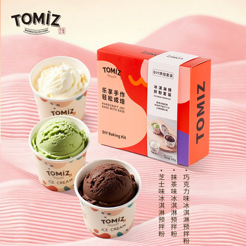冰淇淋预拌粉套装300g自制雪糕粉
