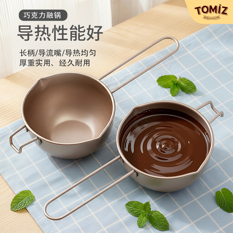 TOMIZ富泽商店烘焙器具巧克力不粘融化锅黄油隔水加热融锅家用