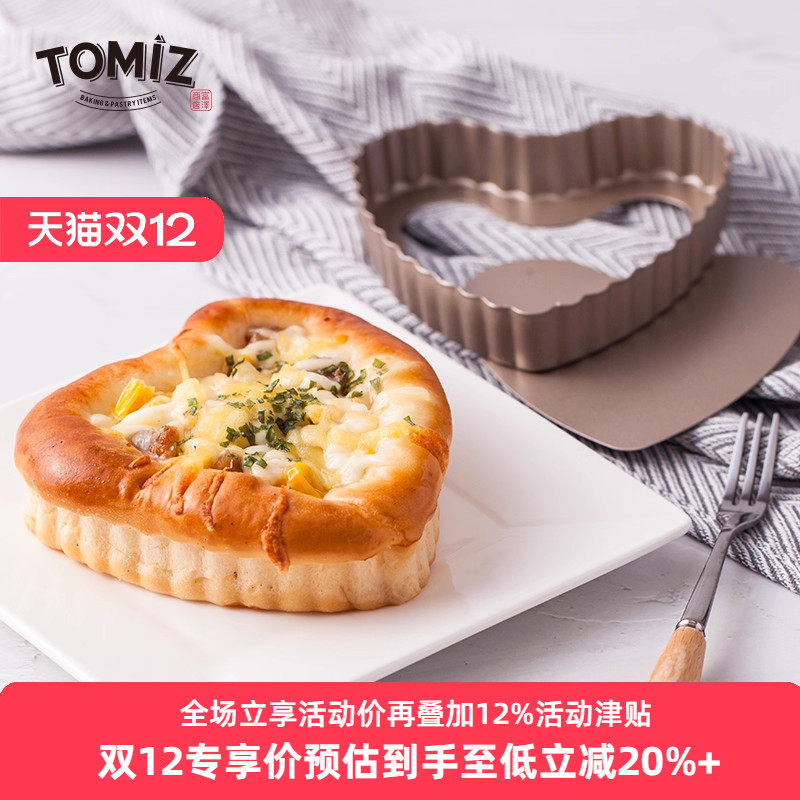 TOMIZ富泽商店迷你活底心形蛋糕模烘焙器具派盘披萨盘碳钢材质
