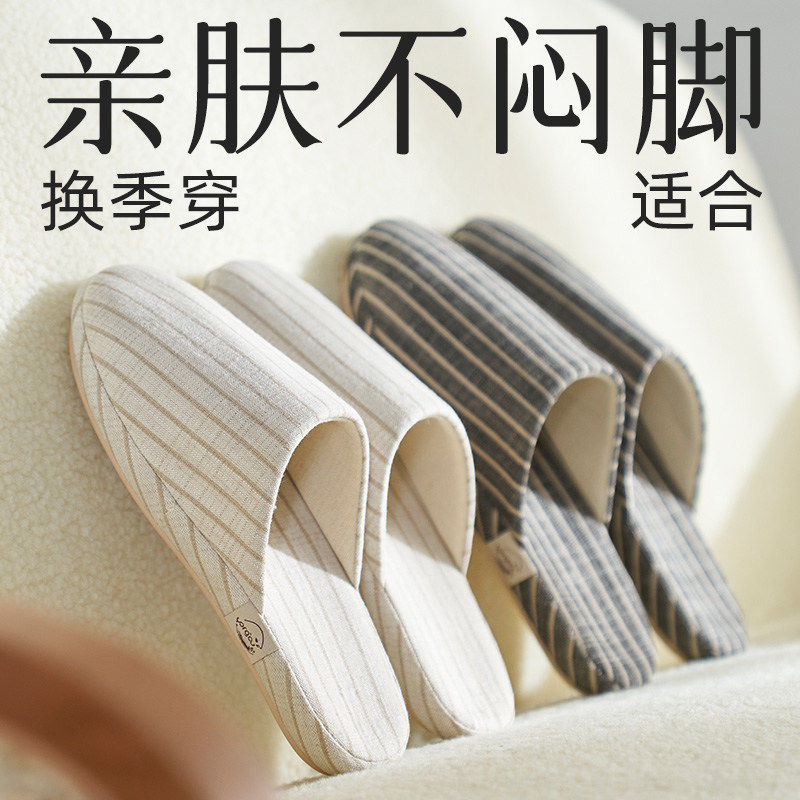 远港包头棉麻布艺拖鞋女春夏室内情侣防滑防臭居家吸汗四季凉拖男