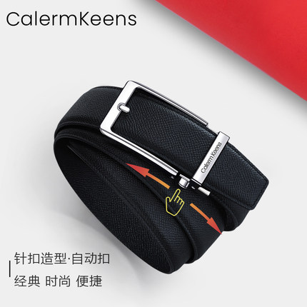 Calermkeens皮带男2024新款真牛皮自动扣腰带男士商务高档裤带