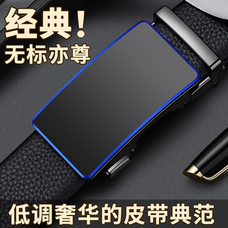 calermkeens男士真皮腰带