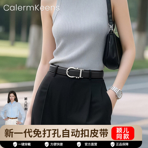 CalermKeens黑色皮带女真皮