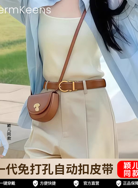 CalermKeens皮带女士2026新款真皮裤带复古牛皮腰间配饰细腰带潮
