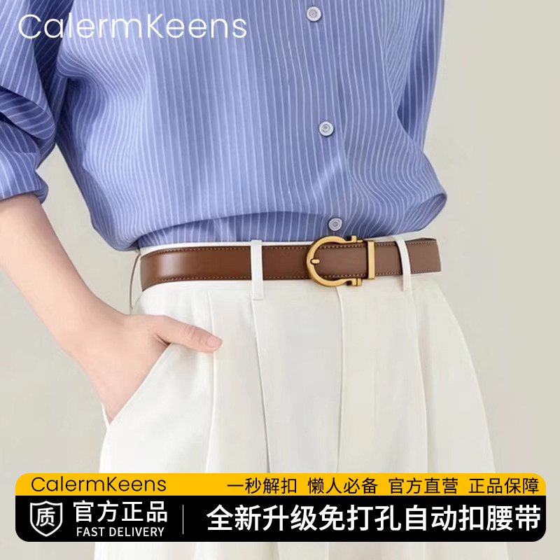 CalermKeens皮带女配饰腰带自动扣棕色复古时尚小众裤带2026新款
