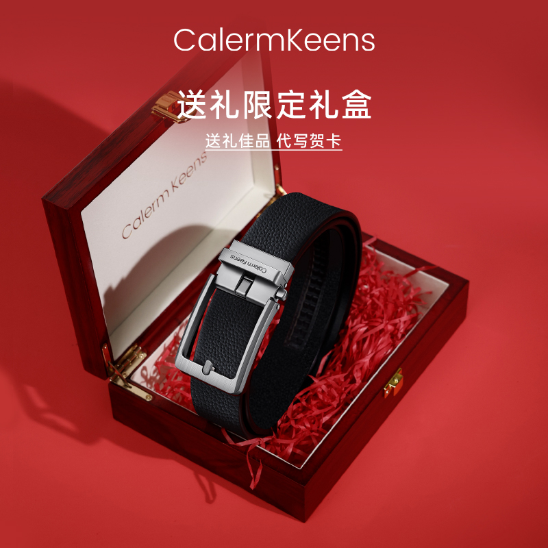 CalermKeens皮带男士礼盒装