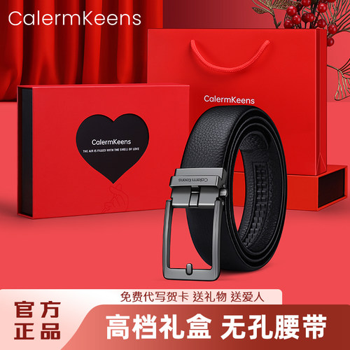 CalermKeens男士真皮牛皮腰带