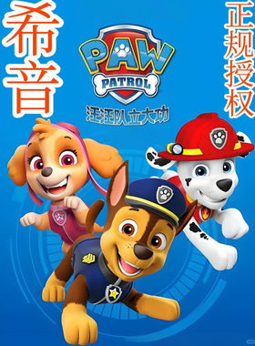 temu希音迪士尼速卖通ip授权电商平台迪士尼三丽鸥大牌IP万代品牌