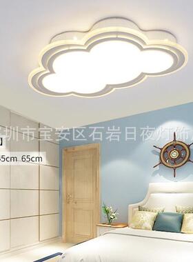 云朵灯侧面发光亚克力吸顶灯 简约卧室书房灯LED护眼调光遥控灯