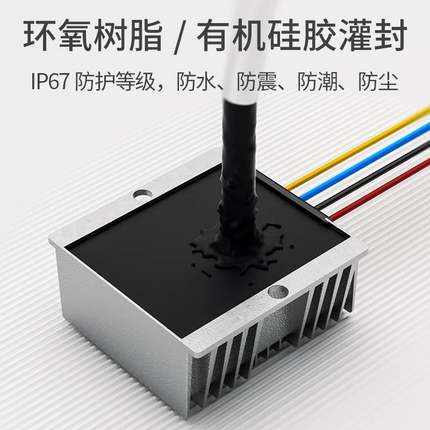 EVEPS隔离电源12V24V36V48V60V72V80100V转24V直流降压模块转换器