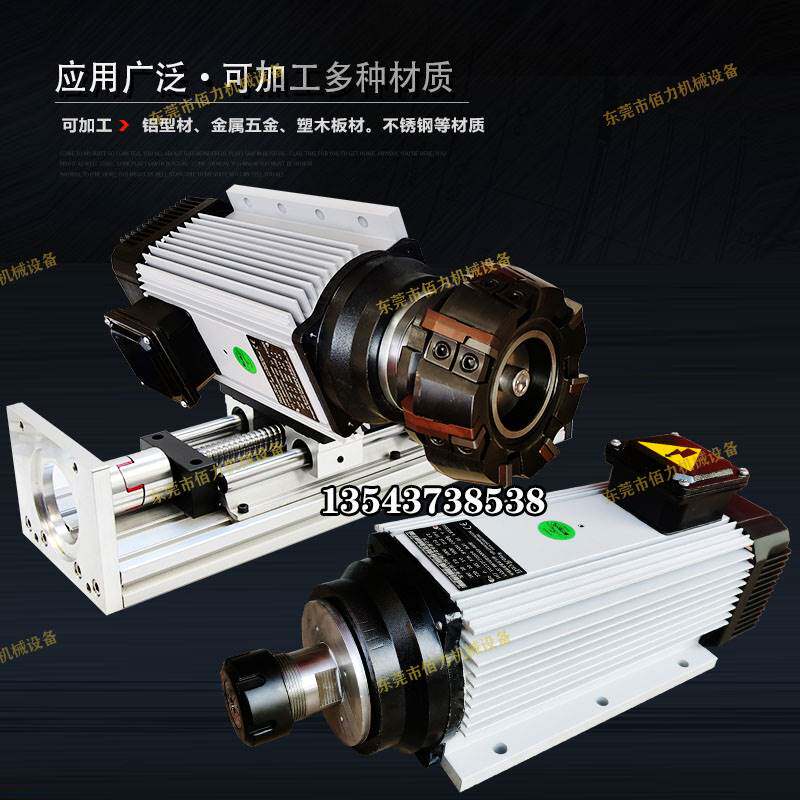 钻孔雕刻电主轴铝合金铜材铣槽倒角钻铣双头切割砂轮锯切高速电机