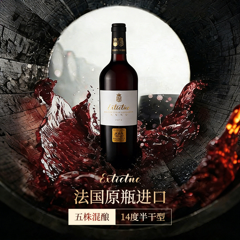 吉至安诺法国原装进口红葡萄酒混酿口感好波尔多半干型葡萄酒