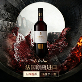 吉至红酒6瓶整箱安诺法国波尔多原瓶进口葡萄酒半干型混酿旗舰店