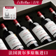 吉至红酒法国原瓶进口AOC级干红葡萄酒奇迹正品 14度官方旗舰店