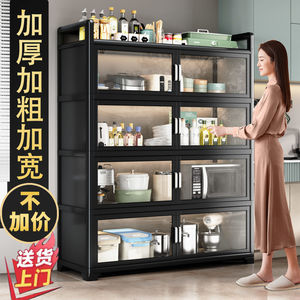 新款铝合金厨房置物架落地多层收纳整体橱柜微波炉家用多功能储物