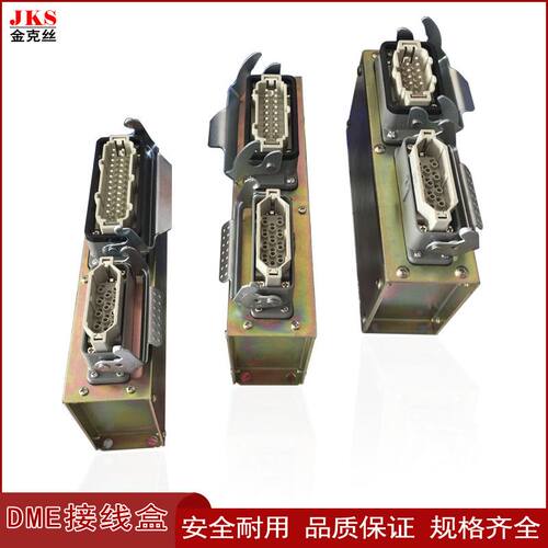 热流道接线盒YUDO/DME/PIC-12G-08G-05 25针公芯公插头座座连接器