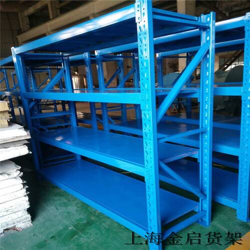 厂家供应 中型货架 中型层板货架 隔板货架 美观实用上海仓储货架