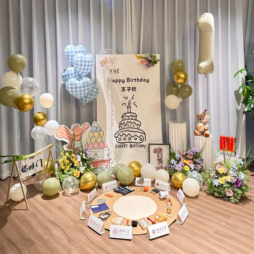 宝宝周岁生日场景布置装饰韩式