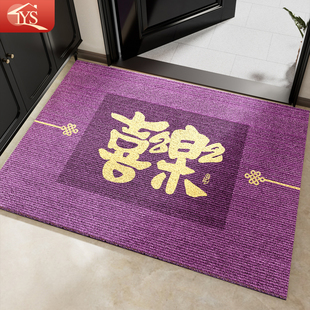 九紫离火运风水入户门地垫紫色进门口家用防滑脚垫大门外丝圈地毯