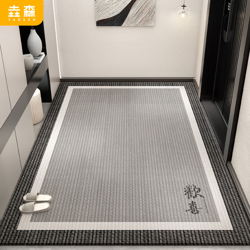 垚森入户地垫防滑耐磨一擦即净