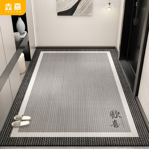 垚森入户地垫防滑耐磨一擦即净