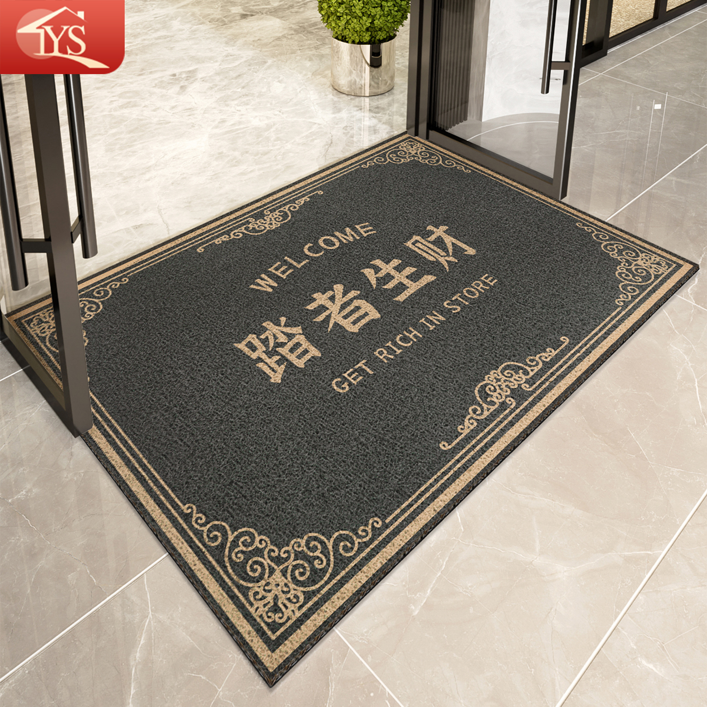 商铺地垫入户门垫商用门口防滑脚垫丝圈除尘地毯丝圈耐磨耐蹭垫子