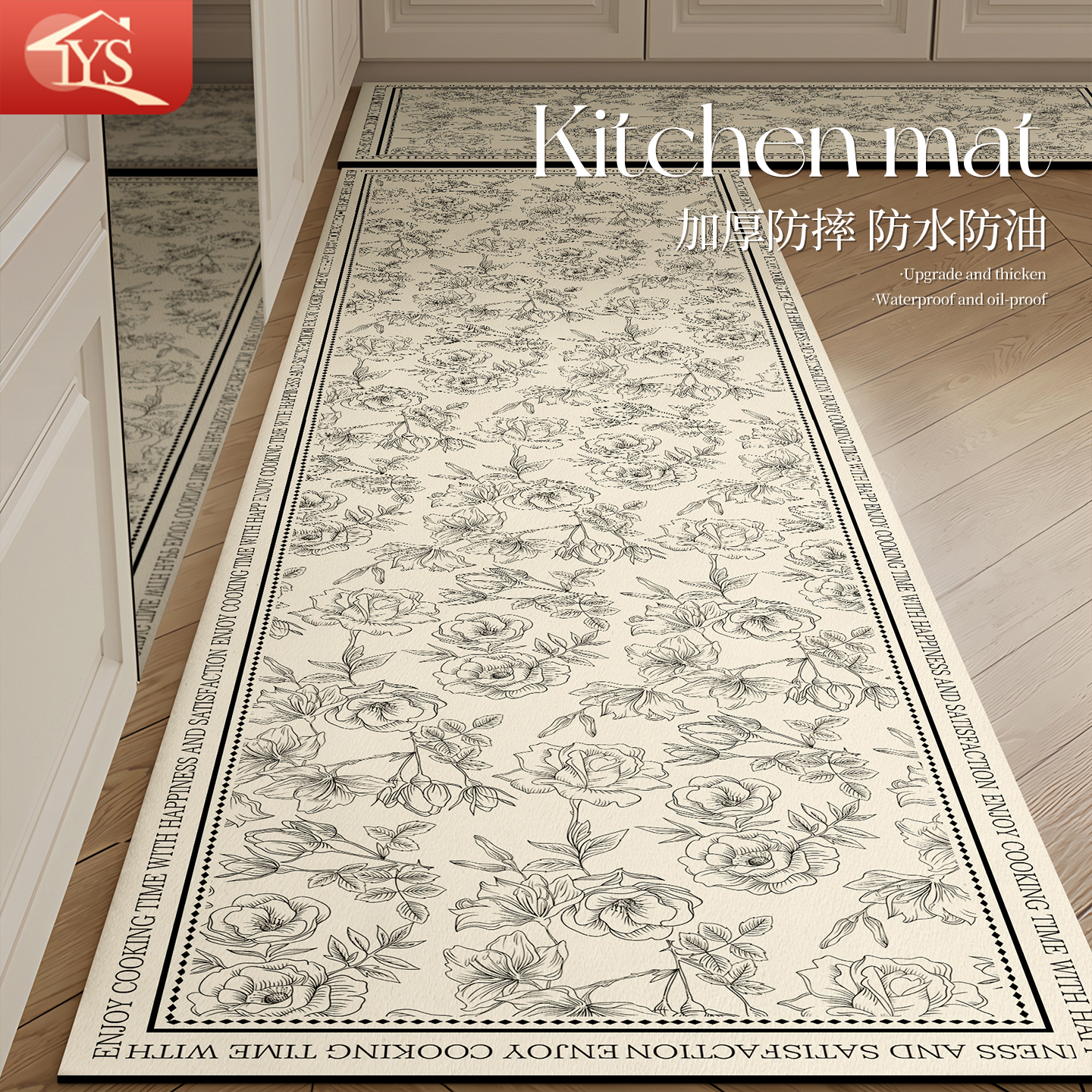 欧式厨房地垫家用l型防滑防油专用吸水脚垫可擦免洗地毯耐脏高端