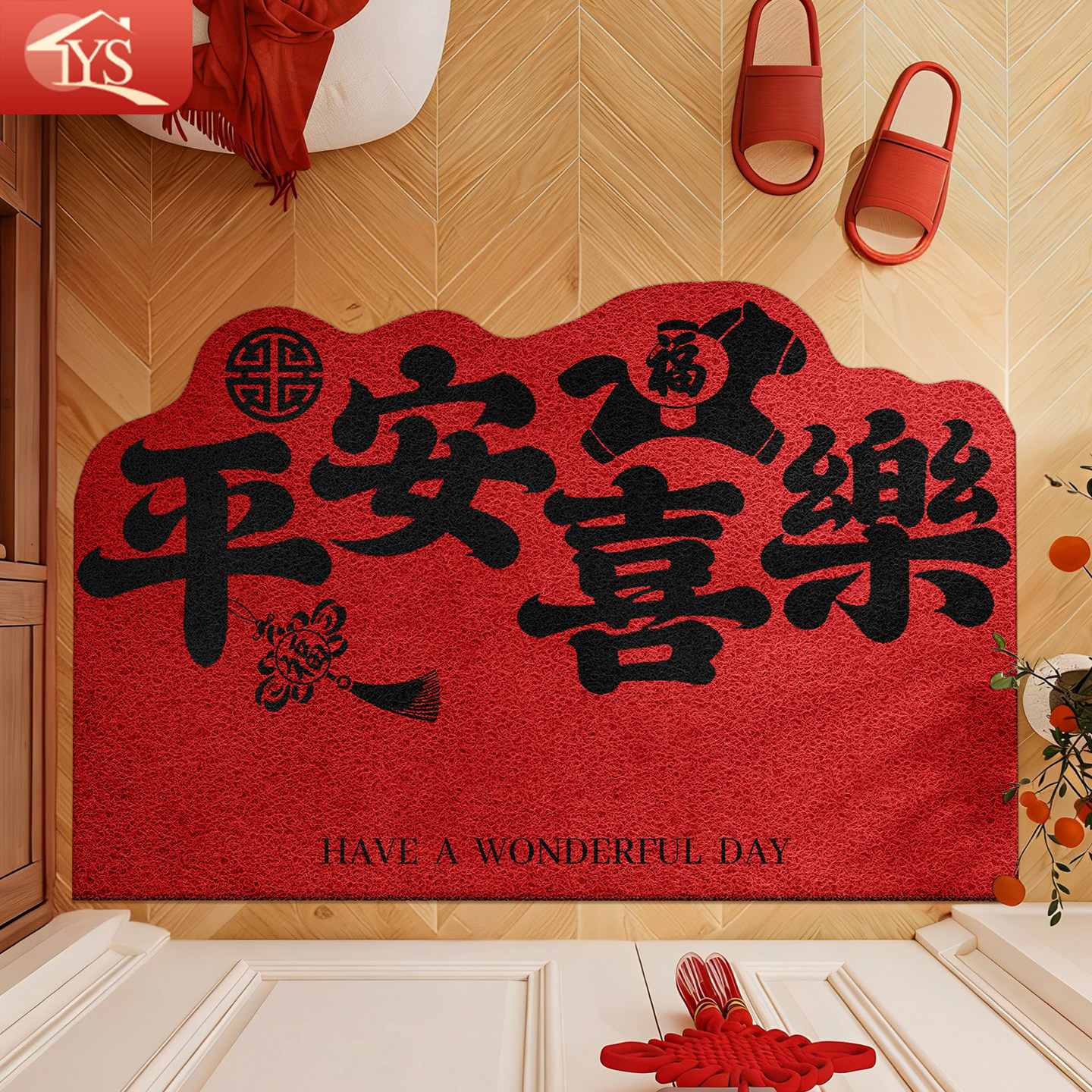2026新款地垫入户门垫进门新年脚踏垫子喜庆红色防滑玄关进户地毯,居家布艺,入户地垫,淘宝优惠券,粉丝福利购,淘宝优惠卷