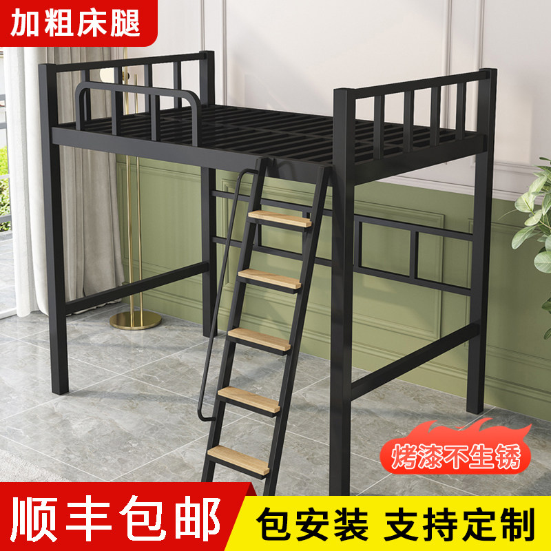 香港家用高架床定制省空间上床下空铁艺床半高床小户型单上层双人,住宅家具,铁艺/钢木床,淘宝优惠券,粉丝福利购,淘宝优惠卷
