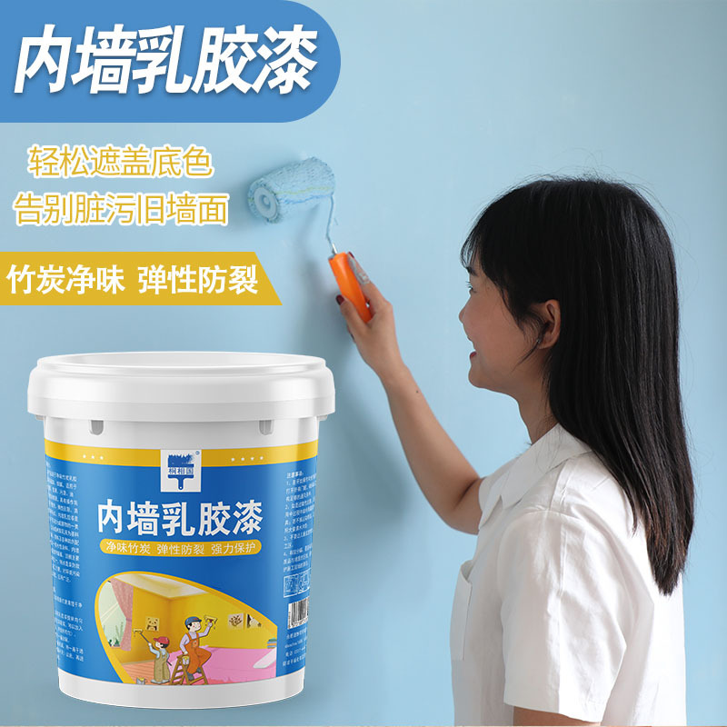 乳胶漆室内家用自刷墙面翻新油漆涂料白内墙粉刷彩色墙漆无味内墙