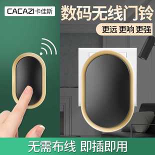 超远距离门铃无线家用一拖一智能电子遥控门玲病人老人呼叫器