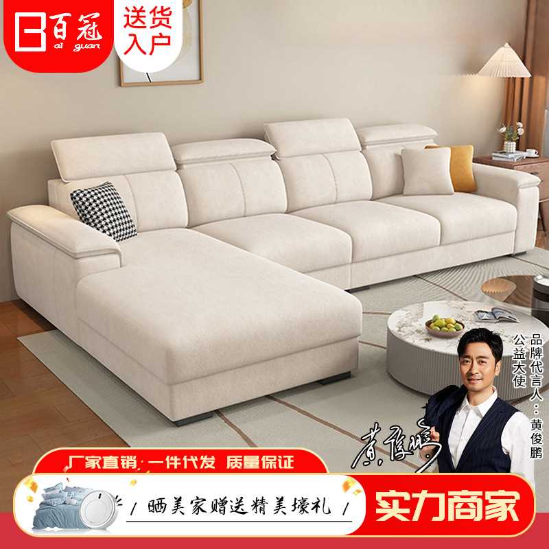 现代简约棉麻布艺沙发客厅2025新款北欧科技布沙发小户型贵妃乳胶