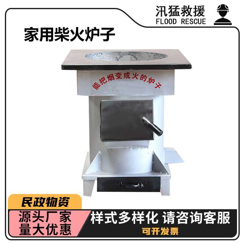 家用柴火炉子农村室内取暖炉柴煤两用炉子回风取暖炉铸铁煤炉子