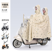 新款 卡通电动车雨衣加厚防水防大暴雨雨披全身加长骑行专用摩托车